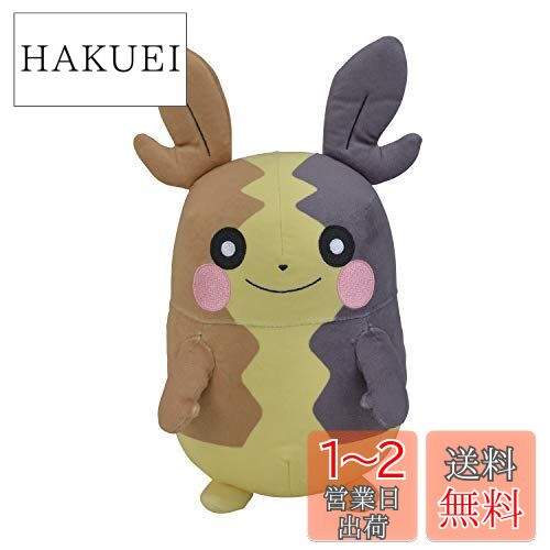 ݥ󥻥󥿡ꥸʥ ̤ ڥ ޤפ褦 251114(HWD:cm)