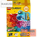 レゴ(LEGO) クラシック アイデアパーツ〈動物セット〉 11011