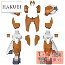 BANDAI SPIRITS(バンダイ スピリッツ) HGBD:R ガンダムビルドダイバーズRe:RISE サタニクスユニット 1/144スケール 色分け済みプラモデル