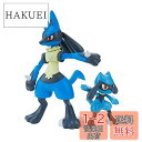 BANDAI SPIRITS(バンダイ スピリッツ) ポケモンプラモコレクション 44 セレクトシリーズ リオル & ルカリオ 色分け済みプラモデル