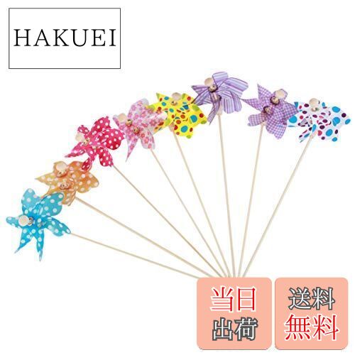 BESTOYARD 風車かざぐるまおもちゃカラフル子供おもちゃガーデニングパーティー装飾縁日用品庭の装飾お楽しみグッズ花見子供向け 12個セットのサムネイル