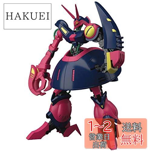 BANDAI SPIRITS(バンダイ スピリッツ) HGUC 機動戦士Zガンダム バウンド・ドック 1/144スケール 色分け済みプラモデル