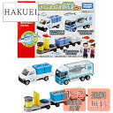 タカラトミー『 トミカ ギフト おさかないっぱい! 魚市場セット 』 ミニカー 車 おもちゃ 3歳以上