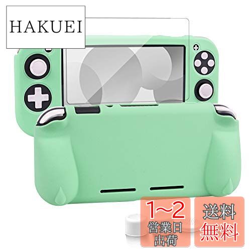 switch liteカバー スイッチライト ケース シリコン素材 ソフトカバー 柔らかい 一体式 全面保護 耐衝撃 特殊ハンドル 薄型軽量 快適な手触り 着脱簡単 防水防塵 スタンド機能 スティックカバー4つ 液晶保護フィルム1枚付き(薄緑) switch liteカバー スイッチライト ケース シリコン素材 ソフトカバー 柔らかい 一体式 全面保護 耐衝撃 特殊ハンドル 薄型軽量 快適な手触り 着脱簡単 防水防塵 スタンド機能 スティックカバー4つ 液晶保護フィルム1枚付き(薄緑)