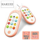 Richgvスマートフォン 電子玩具電話6カ月〜36カ月 赤ちゃん 幼児 子ども 幼児 おもちゃ 知育玩具 知育 学習 英語 外国語 指遊び ピンク