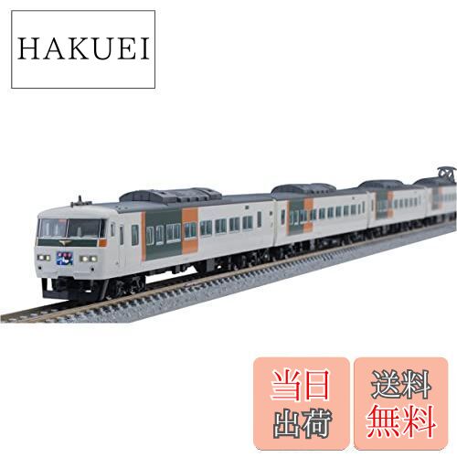 【送料無料】TOMIX Nゲージ 185系特急電車 踊り子・新塗装・強化型スカート 基本セットB 5両 98396 鉄..