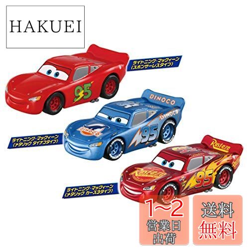 楽天市場】カーズ トミカ リップ・クラッチゴンスキーの通販 楽天市場】カーズ トミカ リップ・クラッチゴンスキーの通販
