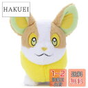 ポケモン くたくたたった ! ぬいぐるみS ワンパチ 高さ約 18cm