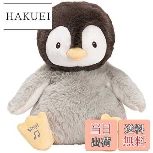 GUND キッシー ペンギン 6059341
