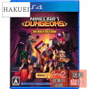 【PS4】Minecraft Dungeons Hero Edition