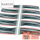 10Pcs 8S 22.2V JST-XH 9pin RC Lipoバッテリーバランスエクステンションチャージャープラグケーブル