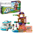 【送料無料】レゴ(LEGO) フレンズ どうぶつクリニックの救急車 41445