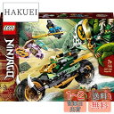 レゴ(LEGO) ニンジャゴー ロイドのジャングルバイク 71745 おもちゃ ブロック プレゼント 忍者 にんじゃ バイク 男の子 7歳以上