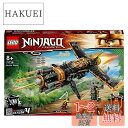 レゴ(LEGO) ニンジャゴー リボルバーブラスター 71736 おもちゃ ブロック プレゼント 忍者 にんじゃ 飛行機 ひこうき 男の子 8歳以上