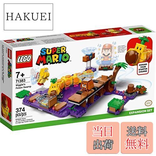 【送料無料】レゴ(LEGO) レゴマリオ ハナチャン と フリフリアクション チャレンジ 組み立ておもちゃ ..