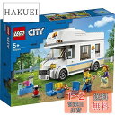 レゴ(LEGO) シティ ホリデーキャンピングカー 60283 おもちゃ ブロック プレゼント 乗り物 のりもの 男の子 女の子 5歳以上