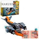 レゴ(LEGO) クリエイター サイバードローン 31111 おもちゃ ブロック プレゼント 飛行機 ひこうき 男の子 女の子 6歳以上