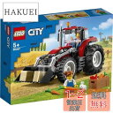 レゴ(LEGO) シティ トラクター 60287 おもちゃ ブロック プレゼント 乗り物 のりもの 男の子 女の子 5歳以上