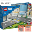 【送料無料】レゴ(LEGO) シティ つながる! ロードプレート 交差点 60304 おもちゃ ブロック プレゼント 男の子 女の子 5歳以上
