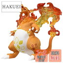 タカラトミー(TAKARA TOMY) ポケットモンスター モンコレ リザードン ( キョダイマックスのすがた)