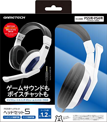 PS5用ヘッドセット『ヘッドセット5』 - PS5