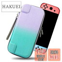 【送料無料】Switch ケース 耐衝撃 ニンテンドースイッチ キャリング SWITCH OLED 対応 薄型 収納バッグ ポータブル ハードケース コントロー...