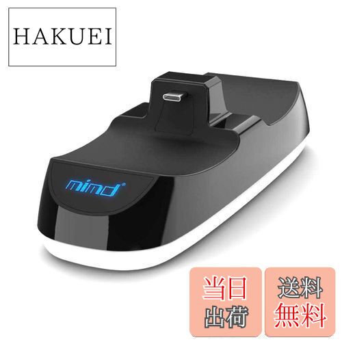 【送料無料】PS5 PlayStation5 プレステ5 DualSense コントローラー 充電スタンド 2台同時 通常版 デジタルエディション 両対応 NB-005B