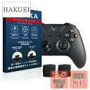 スティック アシストリング 保護リング ドリフト現象を防止 操作感UP | PS4、PS5、Switch ProコントローラーとXbox用 簡単装着
