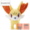 ポケットモンスター ポケモン キミにきめた! ぬいぐるみ フォッコ 高さ約26cm