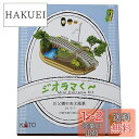 KATO Nゲージ ジオラマくん 25-917 鉄道模型用品