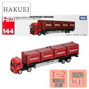 タカラトミー(TAKARA TOMY) 『 トミカ ロングタイプトミカ No.144 日野プロフィア トレーラー/日産 コンテナ 』 ミニカー 車 おもちゃ 3歳以上 箱入り 玩具安全基準合格 STマーク認証 TOMICA