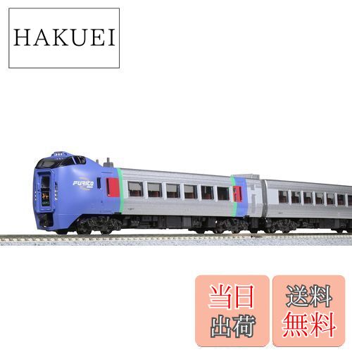 【送料無料】KATO Nゲージ キハ283系 おおぞら 6両基本セット 10-1695 鉄道模型 ディーゼルカー