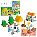 レゴ(LEGO) デュプロ デュプロのまち たのしいキャンプ 10946