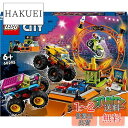 レゴ(LEGO) シティ スタントショー・アリーナ 60295 おもちゃ ブロック プレゼント 乗り物 のりもの 男の子 女の子 6歳以上