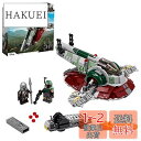 レゴ(LEGO) スター・ウォーズ ボバ・フェットの宇宙船(TM) 75312 おもちゃ ブロック プレゼント 乗り物 のりもの 男の子 9歳以上