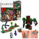 【送料無料】レゴ(LEGO) マインクラフト ジャングルの魔物 21176 おもちゃ ブロック プレゼント テレビゲーム 男の子 女の子 8歳以上