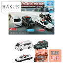 タカラトミー(TAKARA TOMY) 『 トミカ ギフト 事件を解決! 警察車両コレクション 』 ミニカー 車 おもちゃ 3歳以上