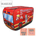 Ansimple 子供用テント 子供用ボールハウス 秘密基地 屋内遊具 専用収納袋付き キッズ 幼児 ベビー用 折りたたみ ワンタッチ 軽量 室内 屋外 おもち...