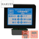カトー(KATO) Nゲージ サウンドカード 0系新幹線 22-242-2