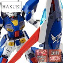 MG 1/100 ガンダムF90用 ミッションパック Iタイプ(木星決戦仕様)