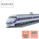 TOMIX Nゲージ 東武100系 スペーシア 雅カラー セット 98759 鉄道模型 電車