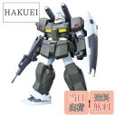 HGUC 機動戦士ガンダム0083 STARDUST MEMORY RGC-83 ジム・キャノンII 1/144スケール 色分け済みプラモデル