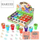 Kesote スタンプ 24個セット 景品 おもちゃ 縁日 お祭り 景品 子供 恐竜 おもちゃ はんこ 10種 インク付き