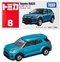 タカラトミー『 トミカ No.8 トヨタ ライズ 箱 』 ミニカー 車 おもちゃ 3歳以上 箱入り 玩具安全基準合格 STマーク認証 TOMICA TAKARA..