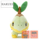 ポケットモンスター ポケモン キミにきめた! ぬいぐるみ ナエトル 高さ約20cm