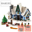 レゴ(LEGO) サンタがやってくる 10293