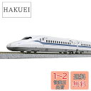 KATO Nゲージ 10-1742 N700S 3000番台 新幹線 のぞみ 16両セット 【特別企画品】 鉄道模型 電車