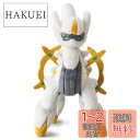 タカラトミーアーツ(TAKARATOMY A.R.T.S) ポケットモンスター ポケモン キミにきめた! ぬいぐるみ アルセウス 高さ約28cm