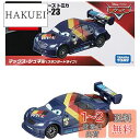 タカラトミー(TAKARA TOMY) 『 ディズニー カーズ トミカ C-23 マックス・シュネル (スタンダードタイプ) 』 ミニカー 車 おもちゃ 3歳以...