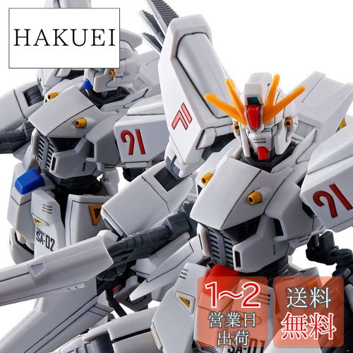 BANDAI SPIRITS HG 1/144 ガンダムF91ヴァイタル 1号機＆2号機セット